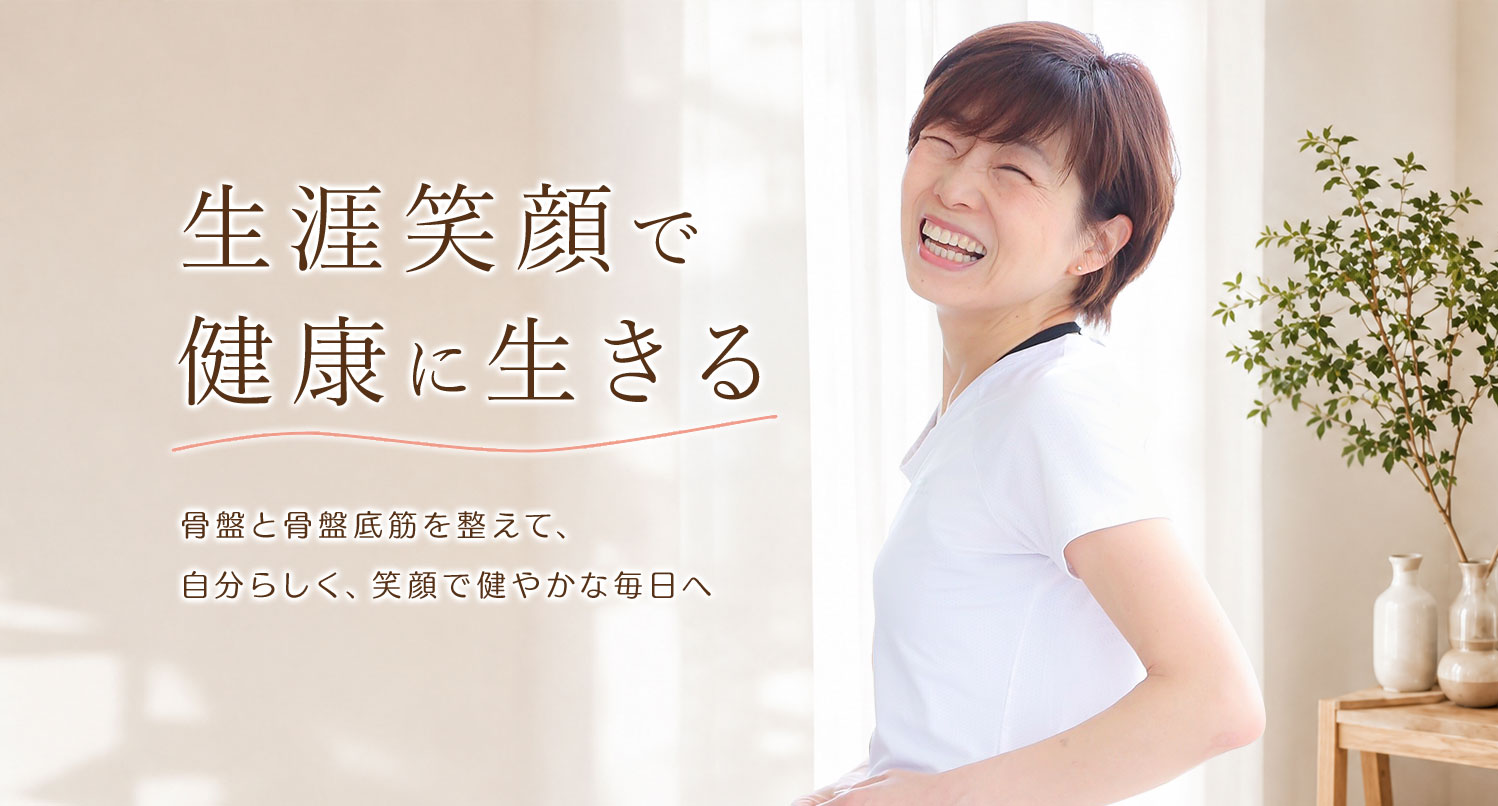 サロンで穏やかに座る女性